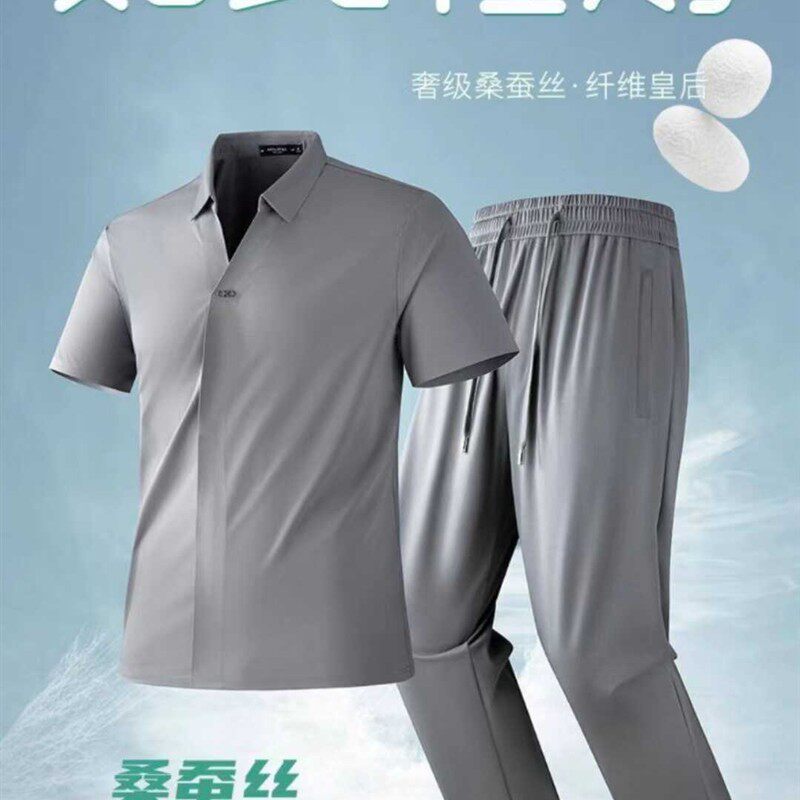 历城区天骏百货商行桑蚕丝套装夏季薄款男休闲运动透气短袖+裤子