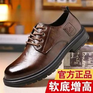 Vesta男鞋2025新款软底软面商务皮鞋男士百搭厚底休闲皮鞋