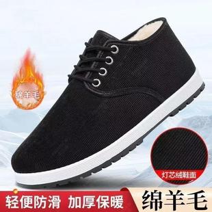 冬季 男款 中老年加绒加厚舒适爸爸 专卖老北京加s绒棉鞋 蕉纤初男鞋