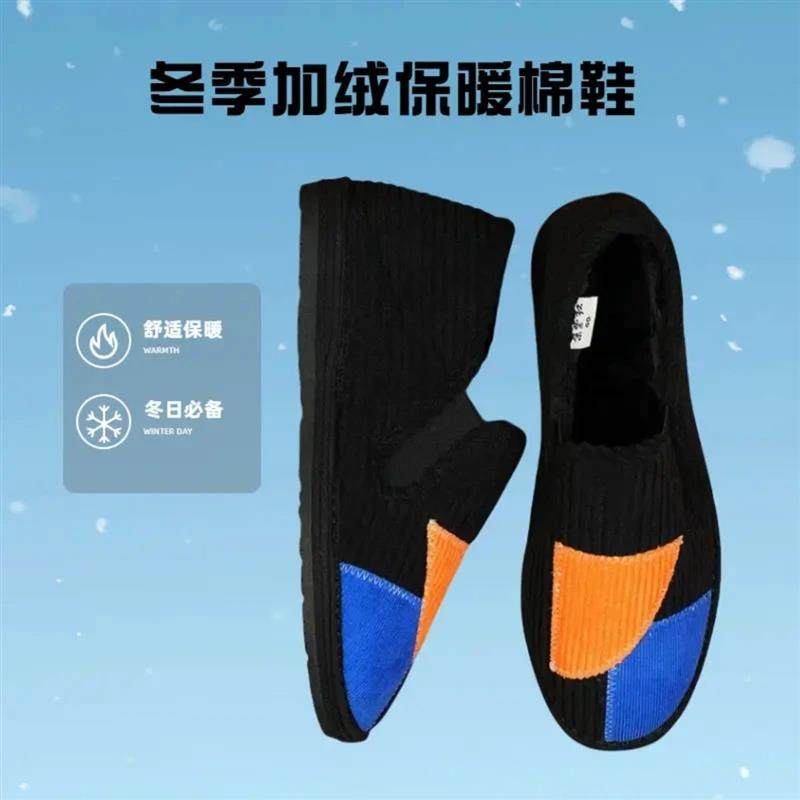 尊尚精品老北京布鞋中高帮棉鞋舒适软底加绒老布鞋冬季加厚时尚,流行男鞋,布鞋,淘宝优惠券,粉丝福利购,淘宝优惠卷