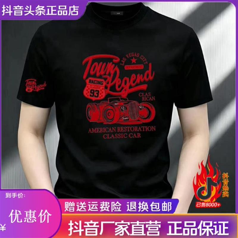 几禾轻奢2026新款时尚潮流运动休闲男修身圆领弹力短袖高品质T恤