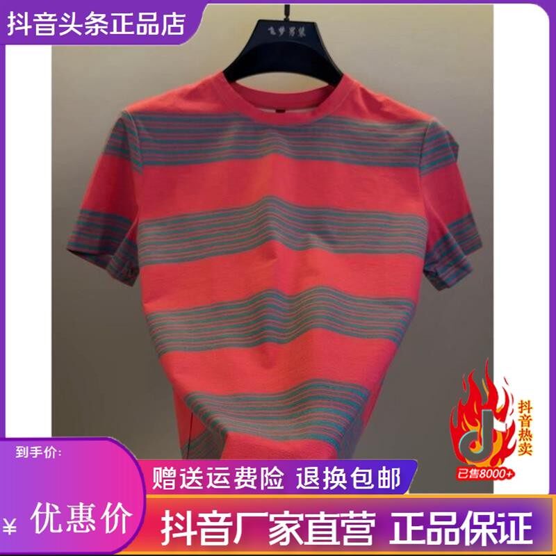欣歌轻奢品质夏季新款时尚条纹圆领短袖T恤潮流百搭半袖体恤上衣