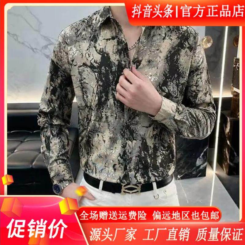 尤米轻奢LMVQ春秋新款男士时尚潮流长袖花衬衫痞帅港风复古衬衣