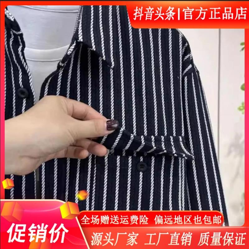 ZH男士轻奢男w士秋季休闲简约风长袖经典百搭条纹翻领衬衣外套911