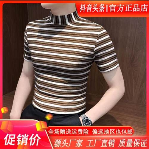 FZ轻奢服饰精品抗皱耐磨条纹短袖男款爆款2026新款高级感半高领