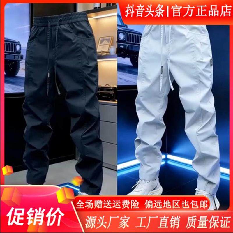 云枢优衣馆LMVQ男士运动冲锋裤时尚户外潮舒适宽松弹力显瘦休闲裤