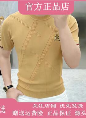 尤米轻奢LMVQ领简约针织短袖T恤男士夏潮流透气半袖体恤男装2085