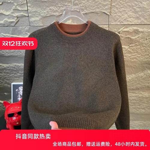 洪启轻奢男装冬季新款男士毛衣假两件拼色圆领时V尚针织打底衫潮