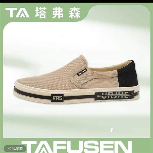 上海优杉雯男鞋专营飞行n员运动鞋男士一脚蹬夏透气网面鞋百搭板