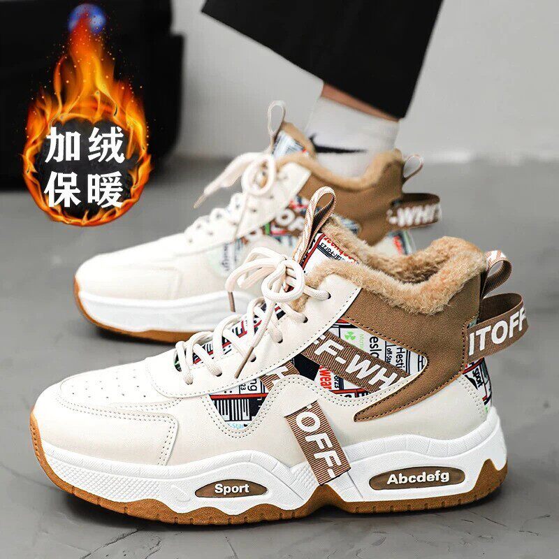 聚多金尊贵品质棉鞋男款冬季加绒加厚高筒鞋子保暖运动老爹潮鞋