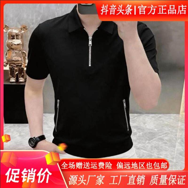 柒罗轻奢男装夏季男士时尚拉链翻领拉链口袋短袖T恤上衣POLO衫