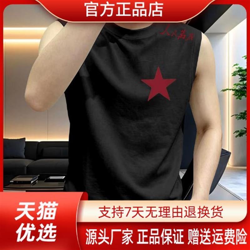 云枢优衣馆LMVQ潮牌设计师夏季纯棉男士圆领背心百搭休闲坎肩帅气