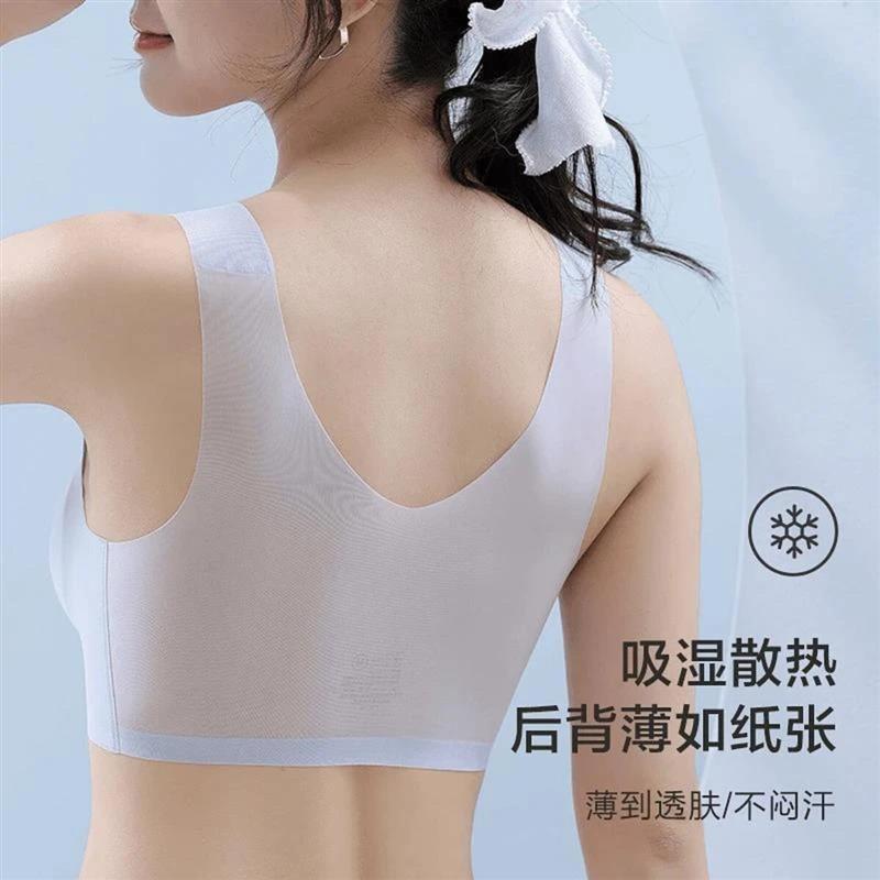 圣嘉臻选2美背轻薄透气一体式聚拢无钢圈内衣超薄款吊带背心舒