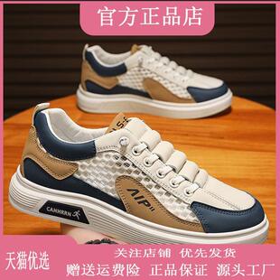 厦门塔弗森大麦品质男士驾车鞋夏季空调鞋透气网面板鞋男士一脚蹬