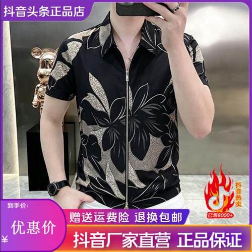 FZ轻奢服饰精品男士短袖冰丝POLO衫夏季翻领外套双拉链半袖T开衫