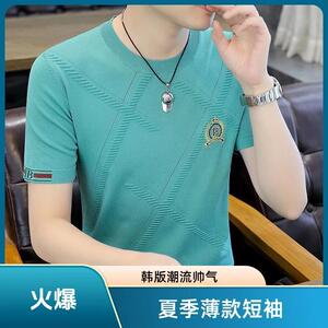 万申臻选服饰2夏季潮流冰丝圆领修身休闲时尚韩版薄帅气针织短袖