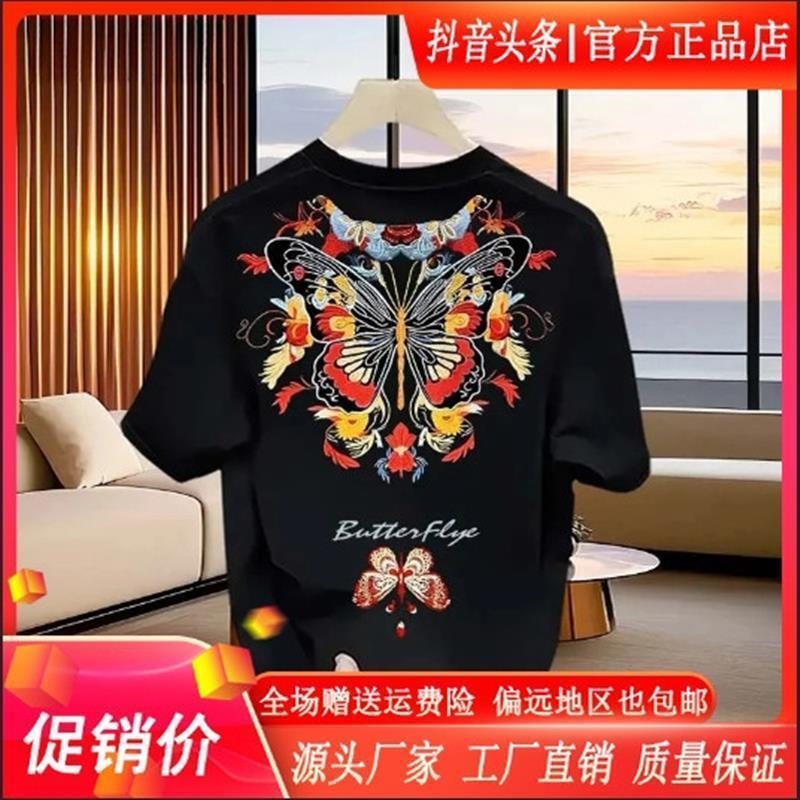 昕海个体店T专柜品质国潮气质感蝴蝶G创意图案圆领男士上衣重磅短