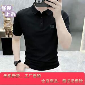 贝鑫名品高档夏季新款翻领短袖POLO 衫 T恤男士时尚休闲半袖M
