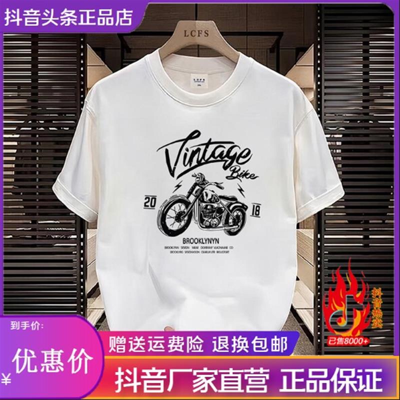 几禾轻奢复古印花图案t恤男夏季圆领宽松短袖