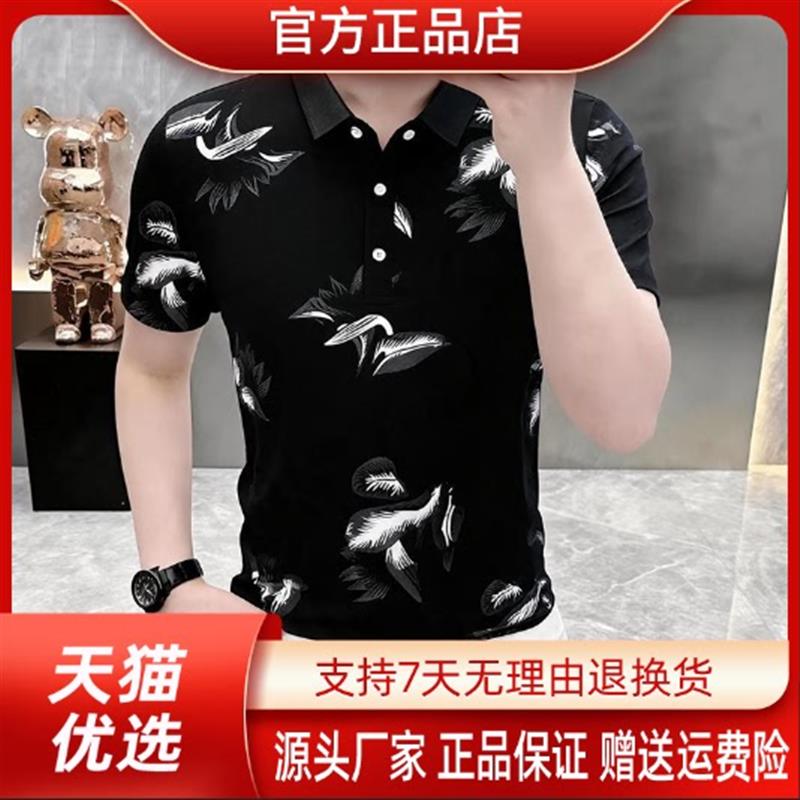 森瑞轻奢专柜品质夏季高档时尚翻领短袖POLO衫潮流百搭商务半袖