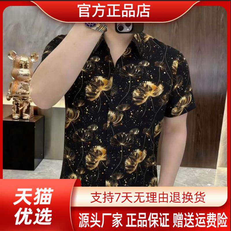 特琪轻奢服饰Amphelisia男士夏季款翻领短袖休闲痞帅男士透气衬衫