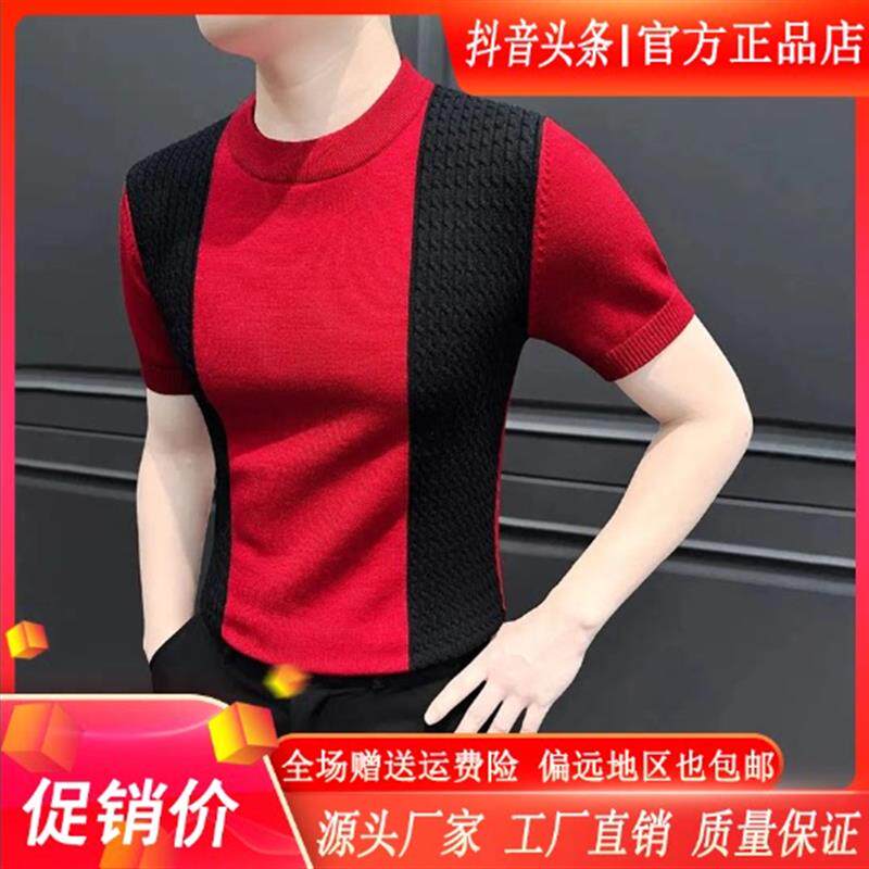 瀚海衣品Amphelisia提花条纹短袖毛衣男高级感针织x打底衫男士T恤