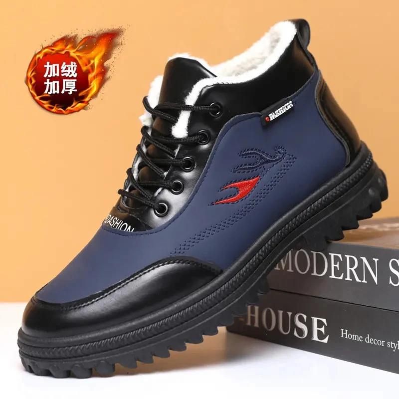 伊凝森服饰l专卖冬季保暖加绒高帮男鞋加厚皮靴男士休闲雪地靴