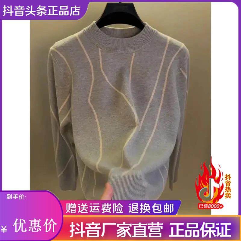 HQ轻奢严选EXZL甄选圆领提花针织衫毛衣男士秋P冬C保暖百搭打底衫