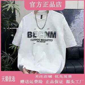 鑫然服饰百货夏季短袖t恤男潮牌字母印花纯棉T恤衫修身半袖上衣