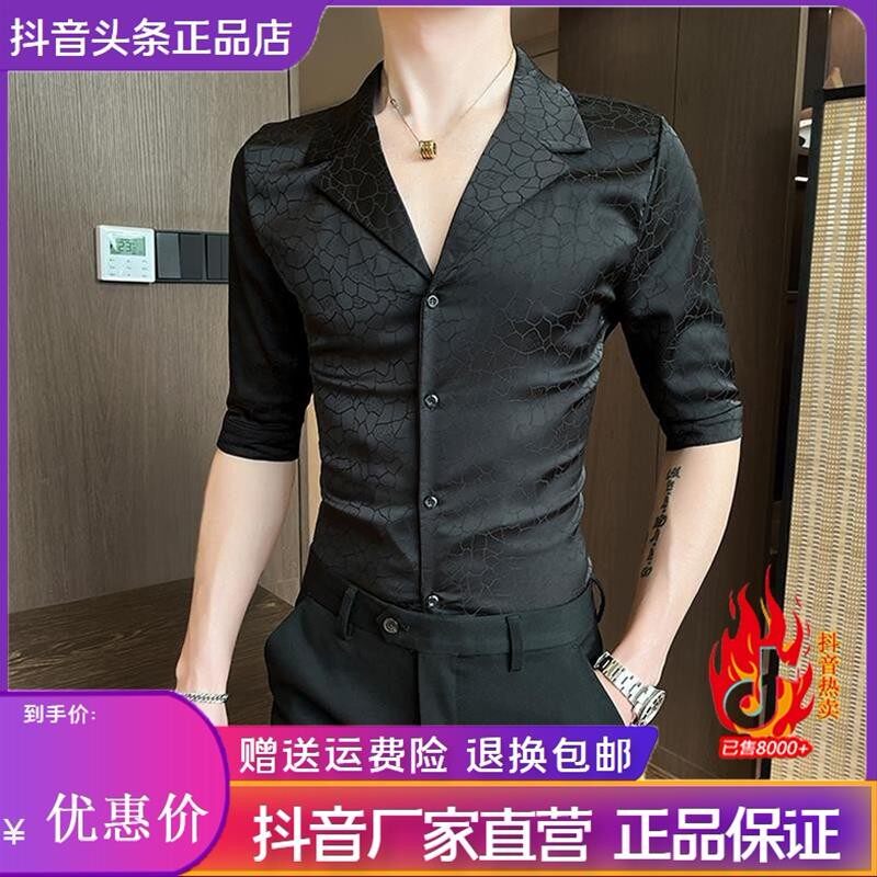 路西威男装高级感古巴领短袖衬衫男夏季薄款潮牌休闲痞帅花纹衬衣