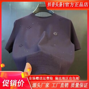 百道欧品轻奢专柜2026秋冬新款高端欧货上衣Y男士圆领短袖T恤潮牌