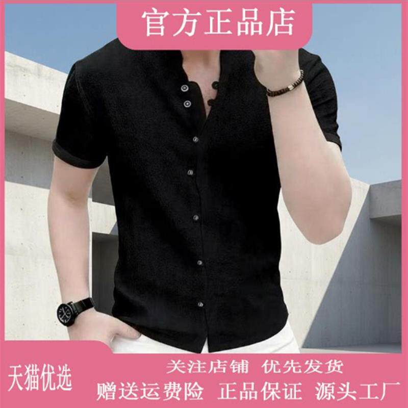 锋界服饰高端轻奢2026夏季新款高档夏季男百搭复古纽扣短袖衬衫