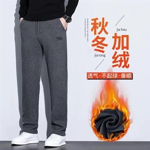 百搭加绒加厚抗皱直筒裤 柔软羊毛休闲裤 保暖 f秋冬季 帕甄精选男士