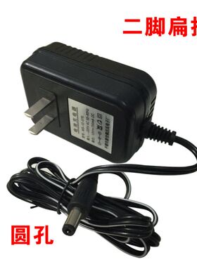宝贝虎儿童电动童车小孩四轮汽车奥迪 BBH-718 12V充电电源适配器