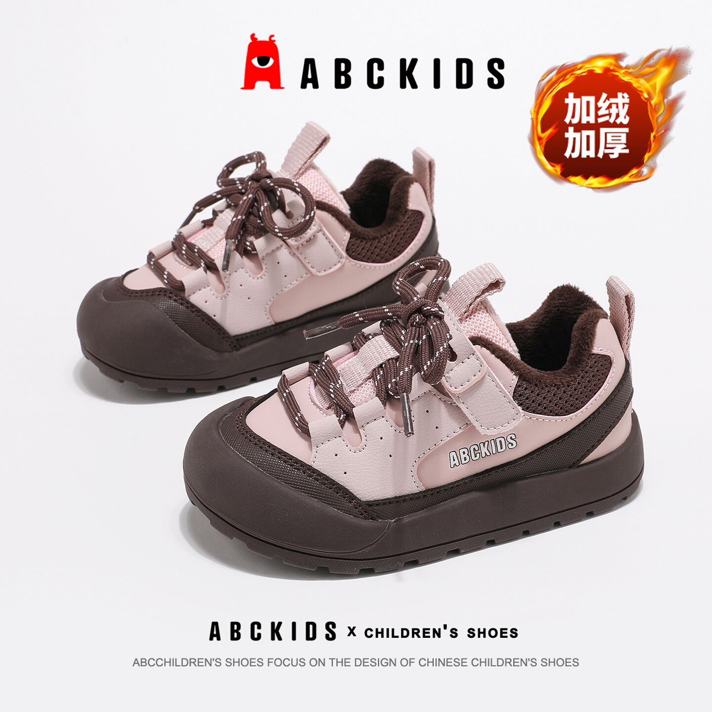ABCkids童鞋儿童女童加绒运动鞋