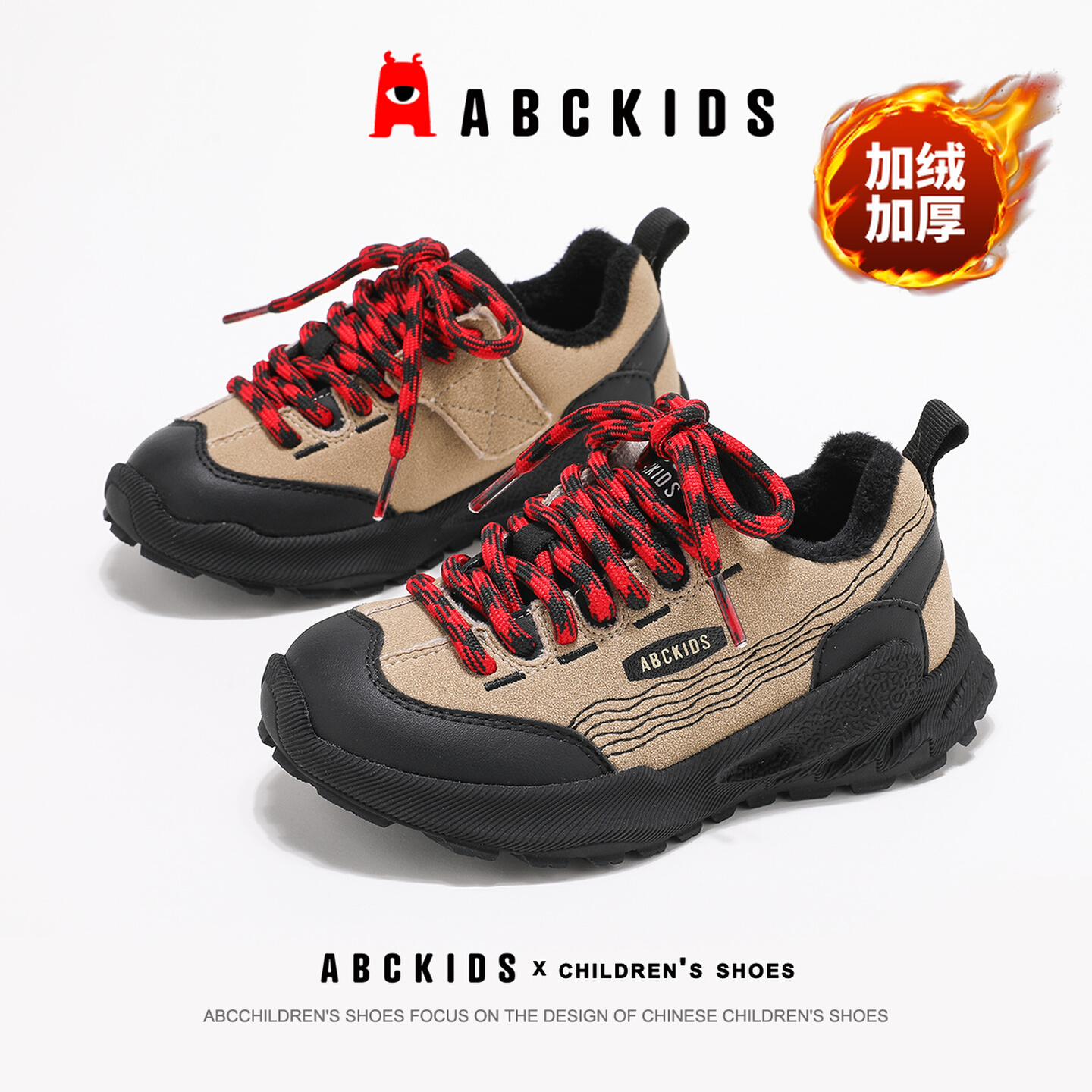 abckids童鞋男童加绒保暖二棉鞋