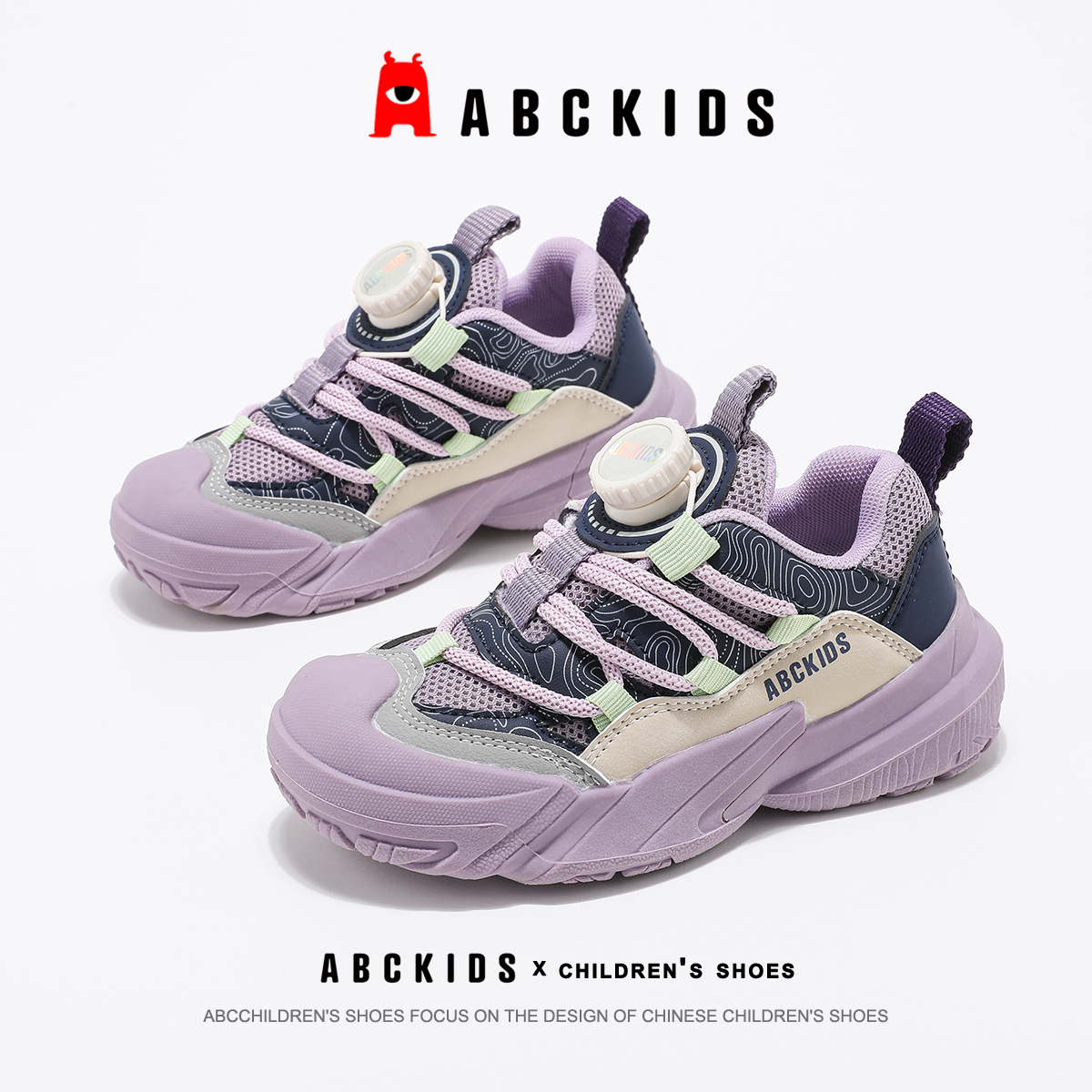 ABCkids女童运动鞋2025新款