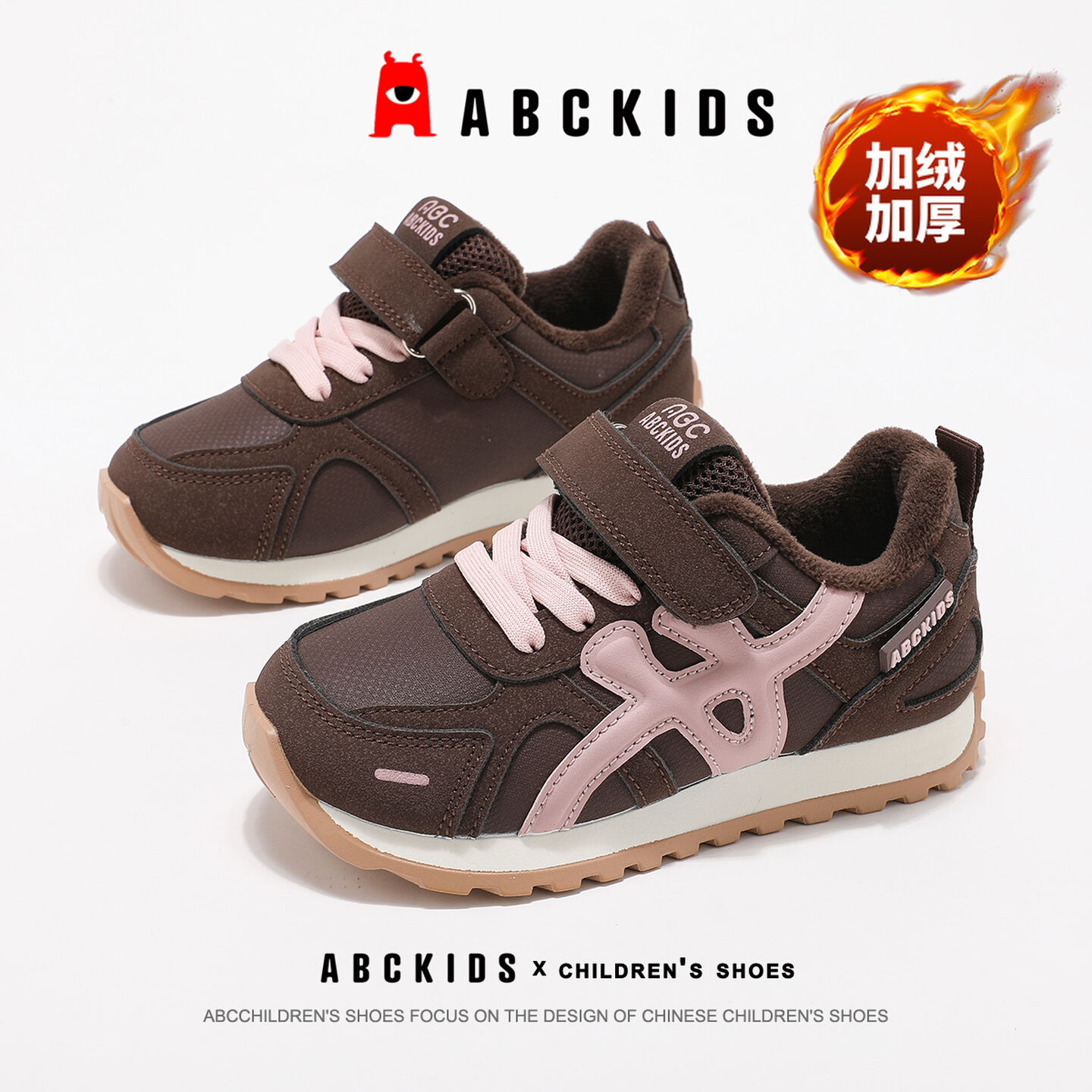 ABCkids女童运动鞋2025春季新款