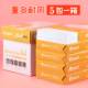 10包创易a4复印纸办公用品双面复印打印文件资料用纸70g白纸学生