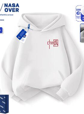 NASA男童连帽卫衣中国风儿童秋冬季新款加绒上衣女童外套学生班服