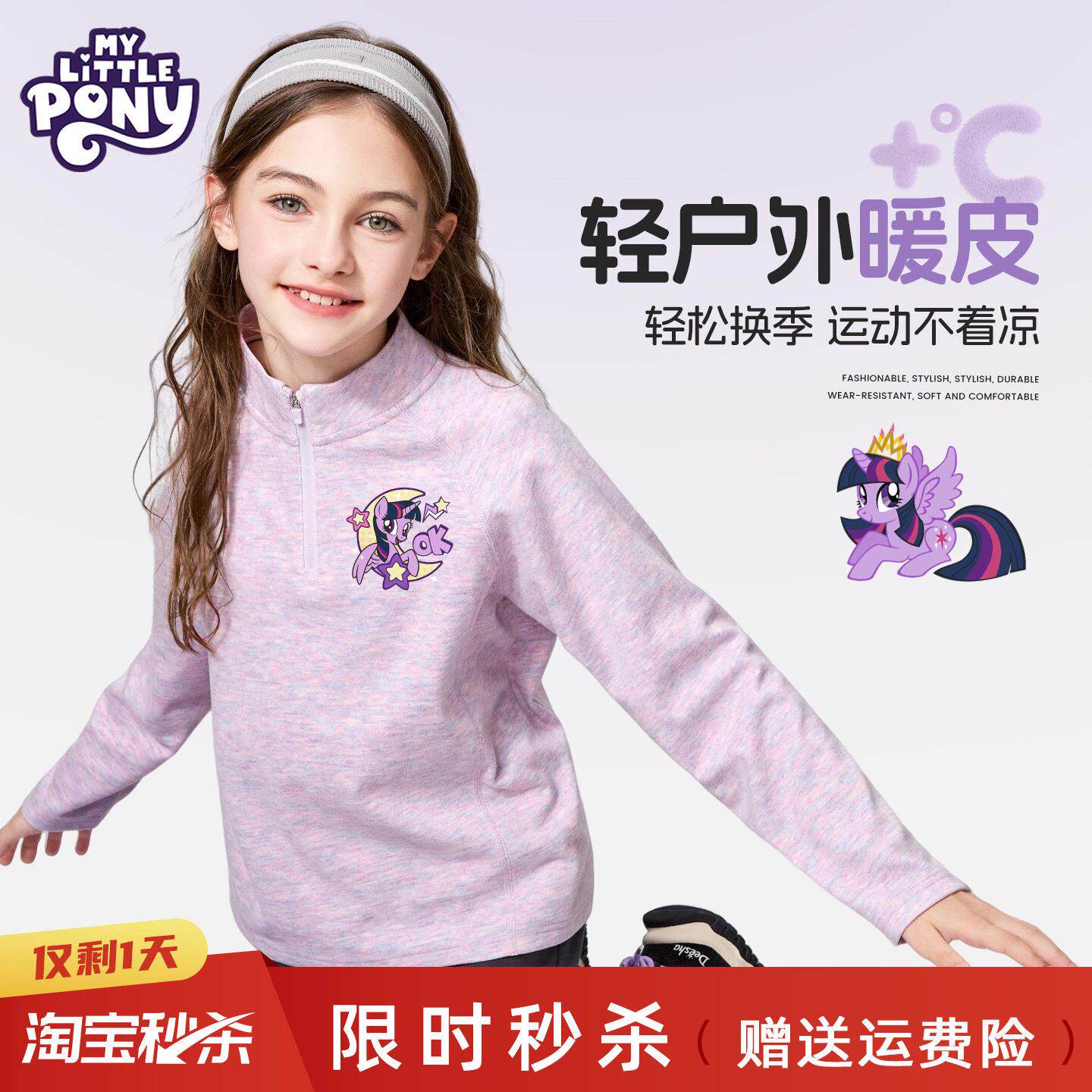 女童打底衫加绒2025新款秋冬儿童t恤加厚卫衣内搭上衣冬装衣服女