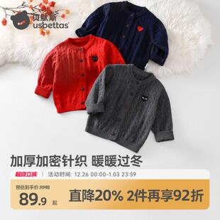 儿童毛衣加厚红色针织衫秋冬女童男童毛衣外套新年毛线衣S