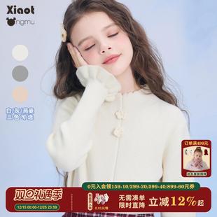 小童木 百搭好穿女童半高领毛衣秋冬新款荷叶袖中大童针织打底衫