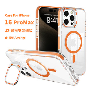 适用苹果iphone16E新款透明15pro磁吸14plus手机壳13镜头隐形金属支架12promax防摔11保护套