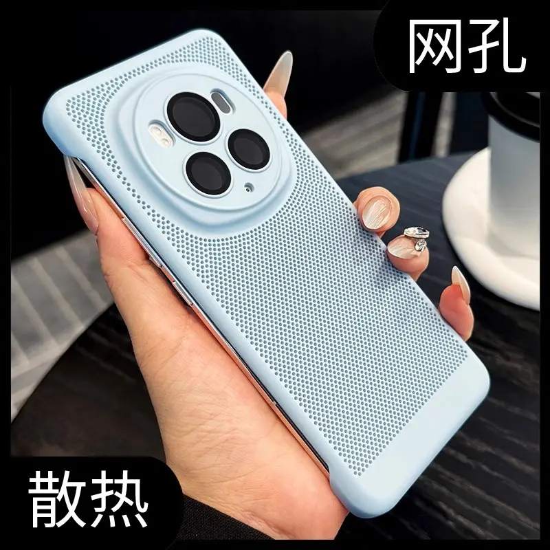 荣耀magic6pro散热防摔手机壳