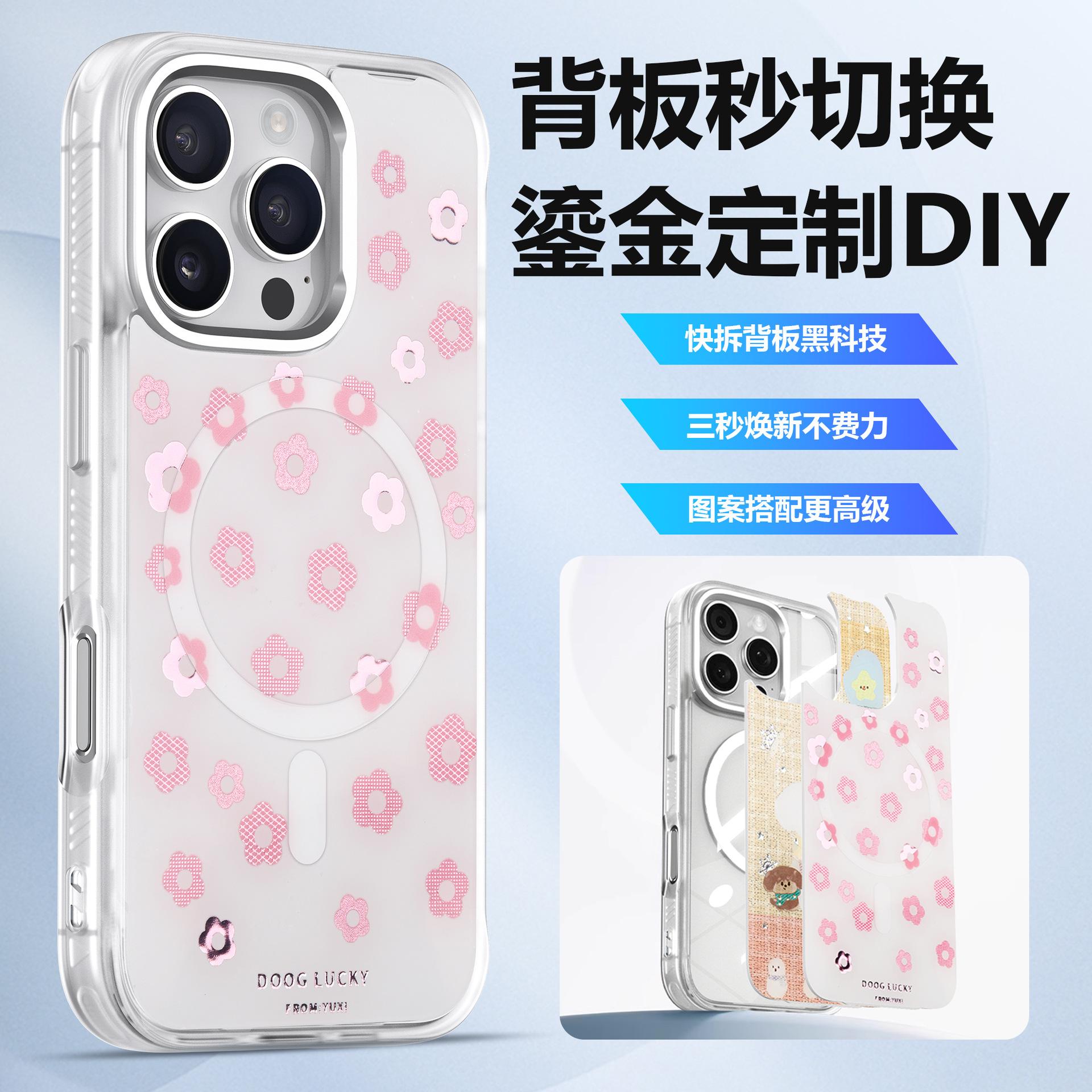 新款苹果iPhone16Pro手机壳