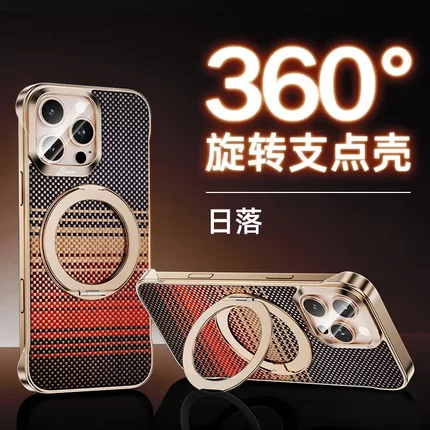 苹果17Air凯夫拉手机壳iPhone16pro炫酷旋转支架15promax碳纤维磁吸14promax散热防摔无边框保护套适用男女款
