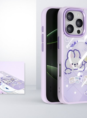 新款苹果iPhone16Pro首创鎏金工艺手机壳双磁吸15promax紫色兔子可拆卸背板时尚15plus潮男潮女保护套DIY适用