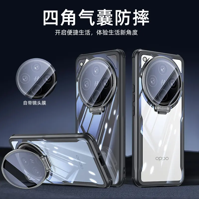 OPPOfindx8s+一加13手机壳