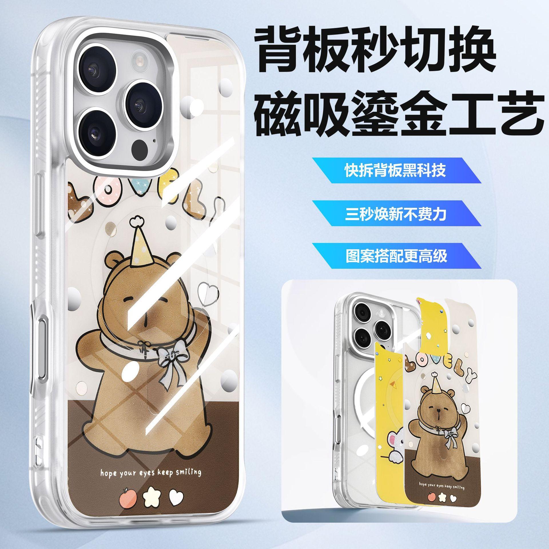 苹果iPhone16Pro首创鎏金手机壳